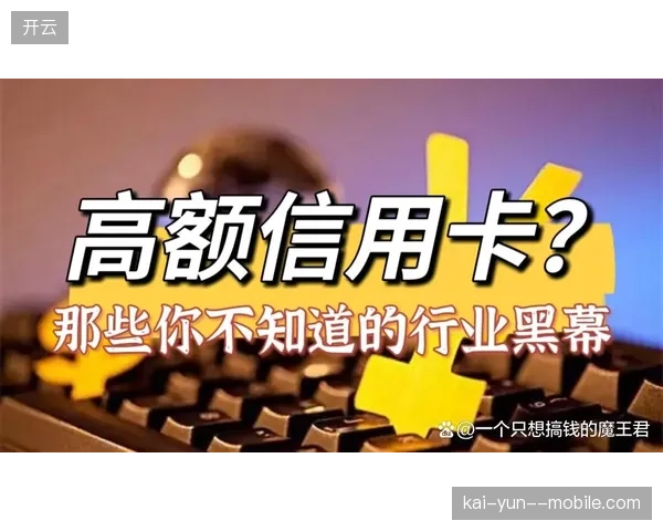 世界杯赞助体系演进揭示行业真相，单纯的执行力比拼已然让位于全生态资源整合